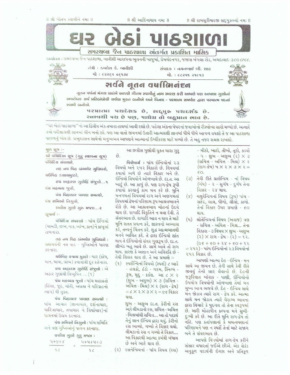 paper1