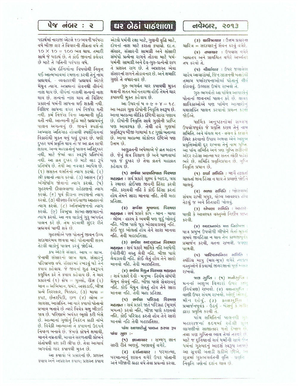 paper2